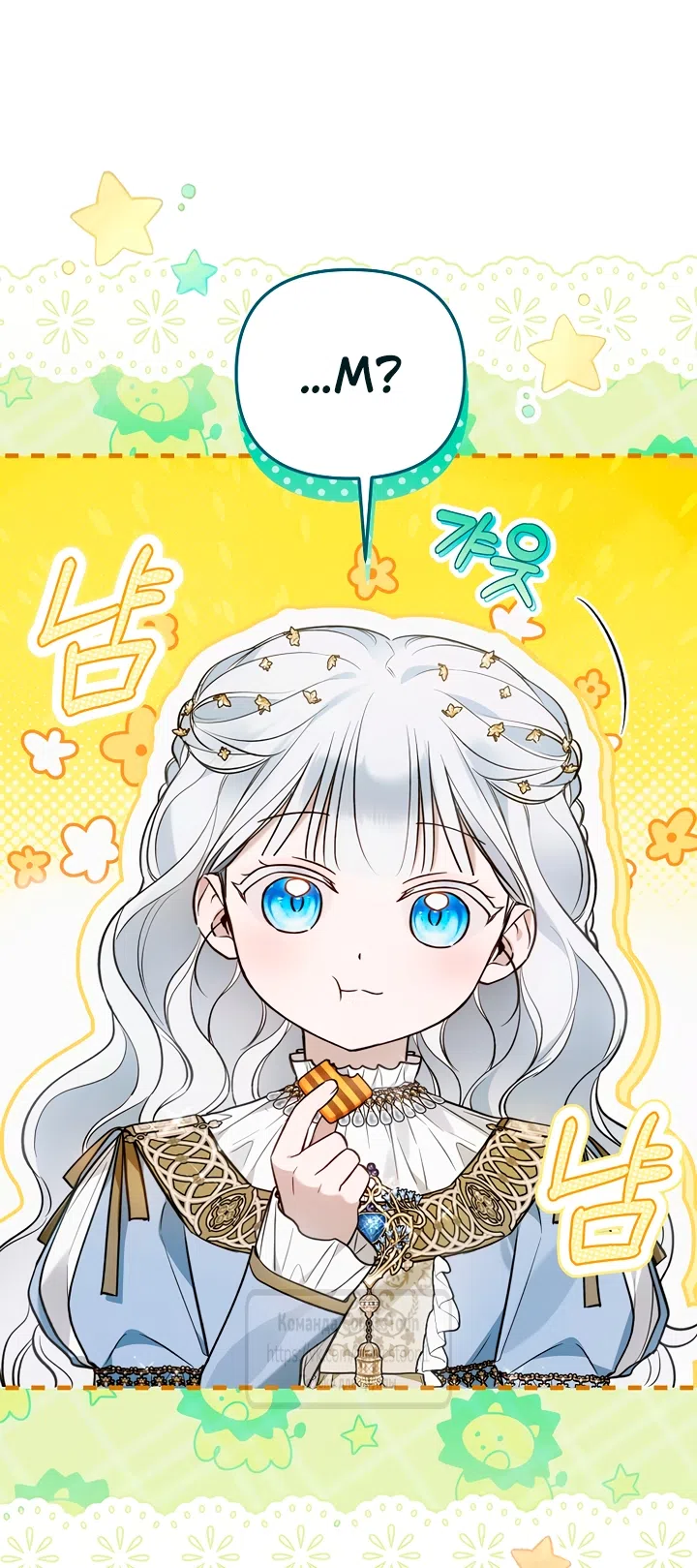 Страница 26 главы 52 манги После того как я завоевала особую любовь младшей дочери герцога, все привязываются ко мне