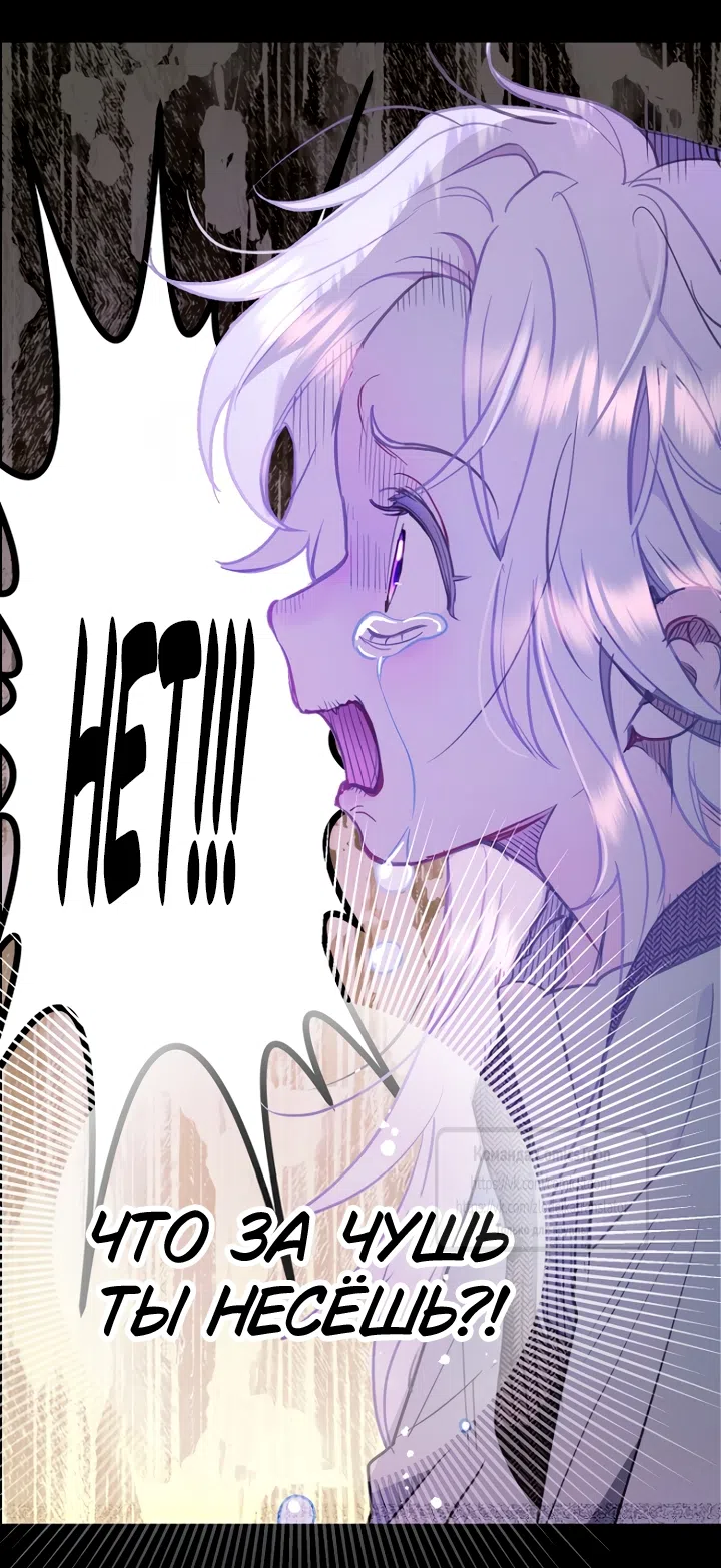 Страница 26 главы 123 манги У меня появился муж, и теперь мне нужно зарабатывать деньги / Forget My Husband, I'll Go Make Money