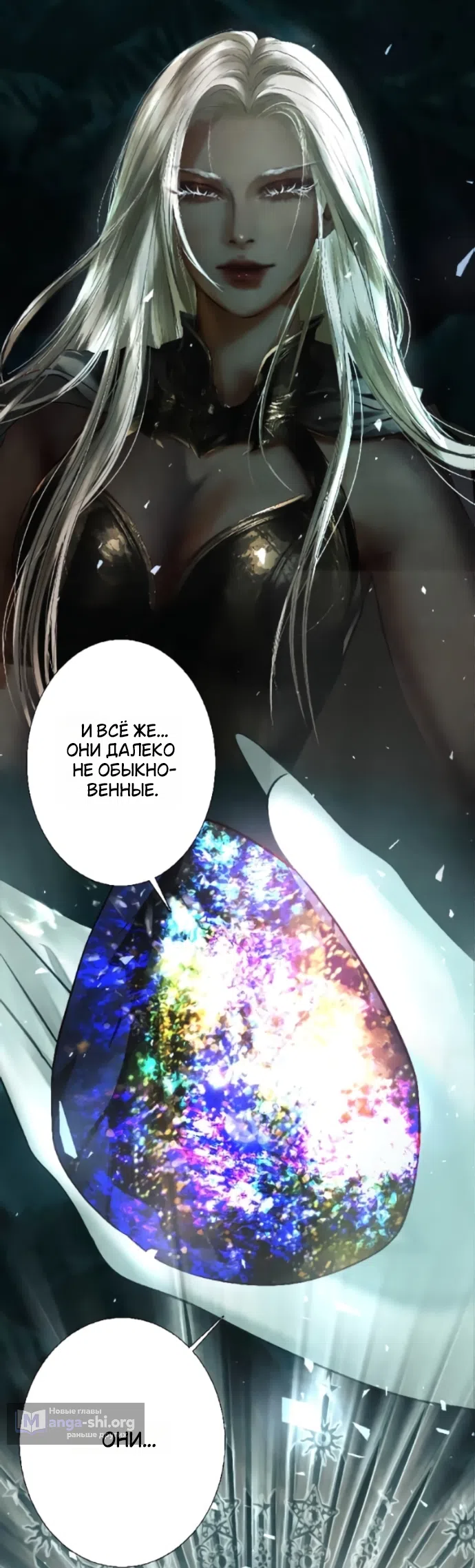 Страница 26 главы 30 манги Его герцогиня – призрак / The Ghost Duchess