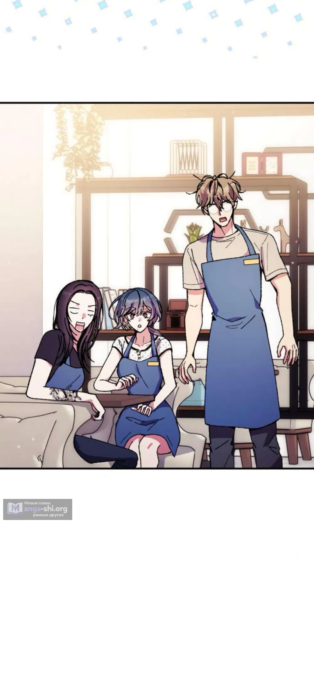Страница 26 главы 16 манги Везучая Миа! / Lucky Mia!