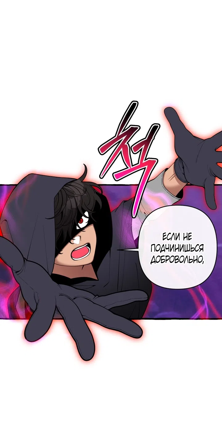 Страница 25 главы 57 манги Однажды в сказке / Once upon a time