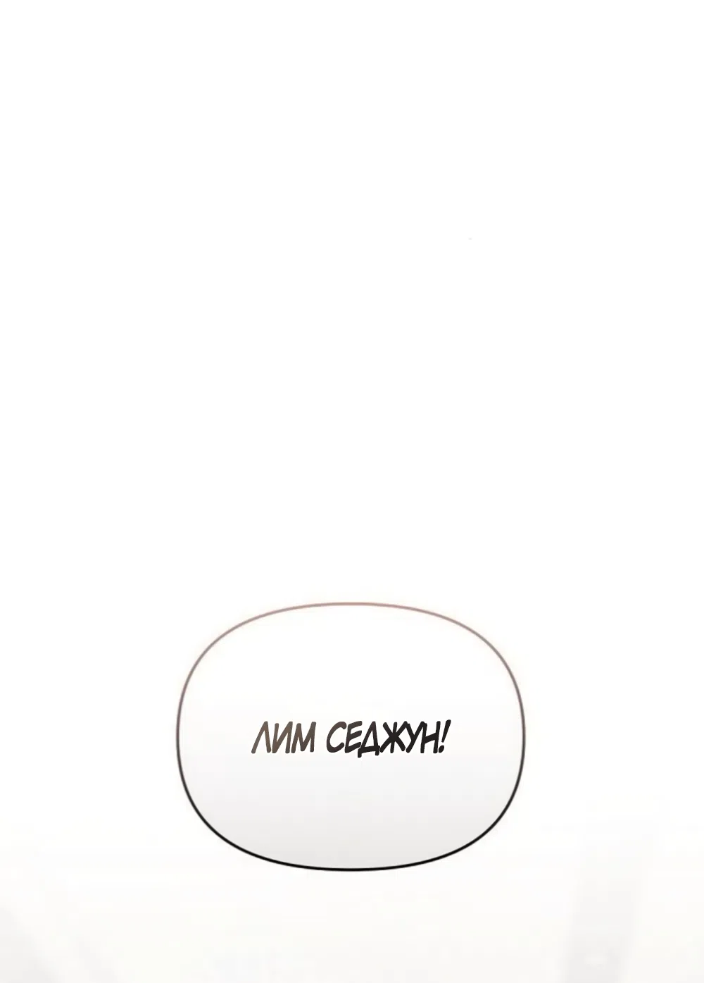 Страница 26 главы 31 манги Дневник наблюдений за сыном маминой подруги / Mom's Friend's Son's Observation