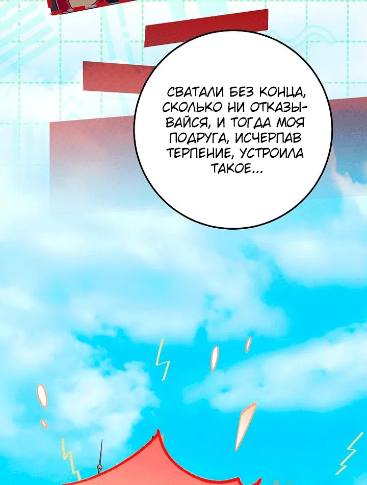 Страница 26 главы 22 манги Мирная жизнь горничной, скрывающей свою силу и наслаждающейся ею / The Peaceful Life of a Maid Who Hides Her Power and Enjoys It