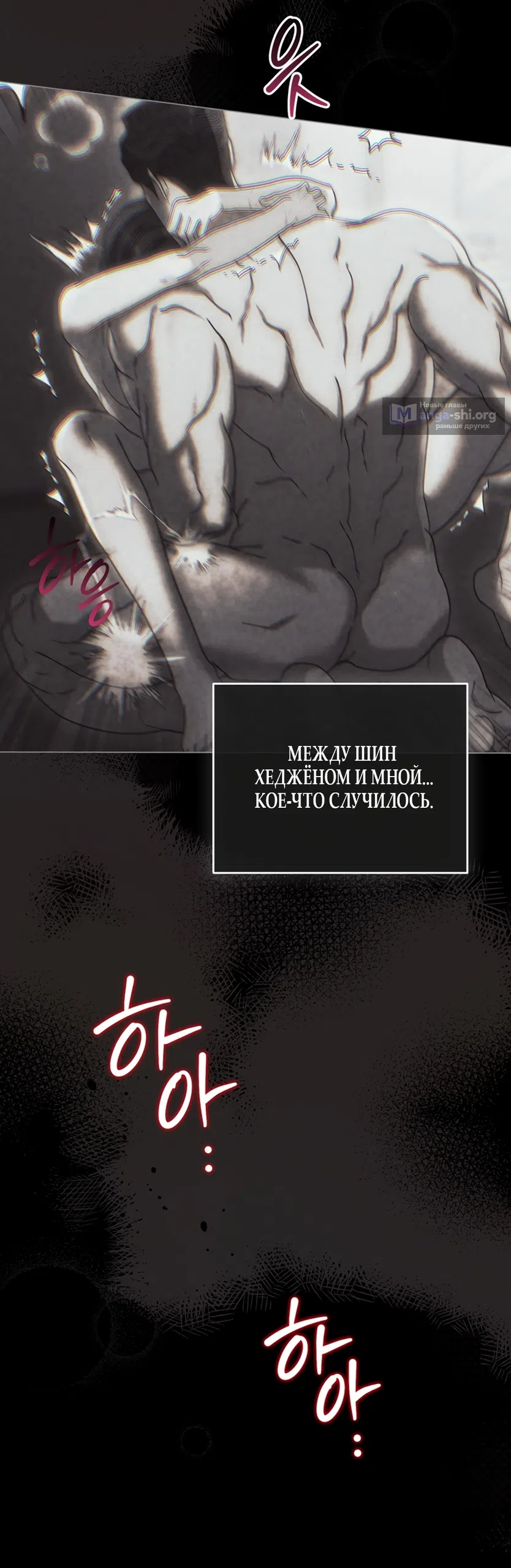 Страница 26 главы 11 манги Плохих боевых псов не бывает / There Are No Bad Military Dogs