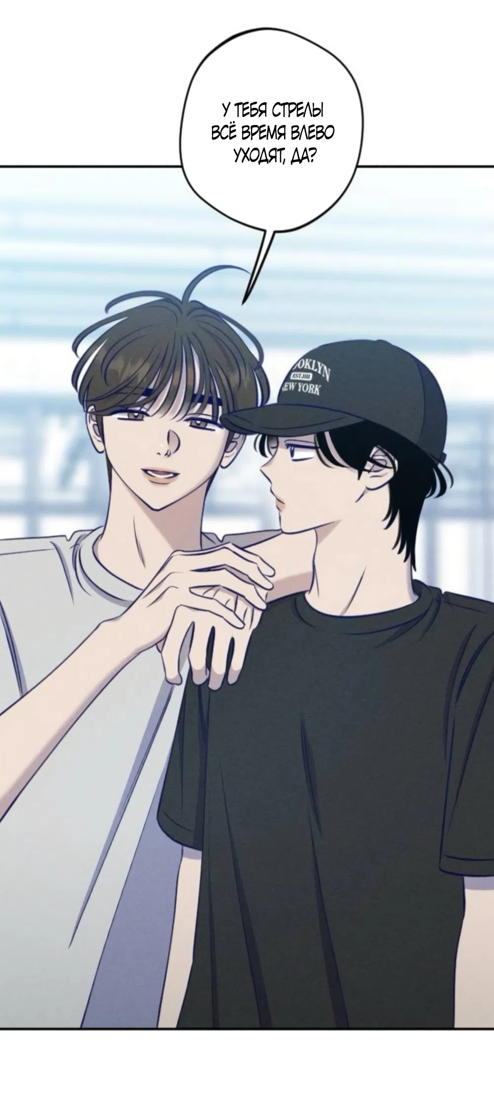 Страница 26 главы 28 манги Моей возлюбленной / My beloved