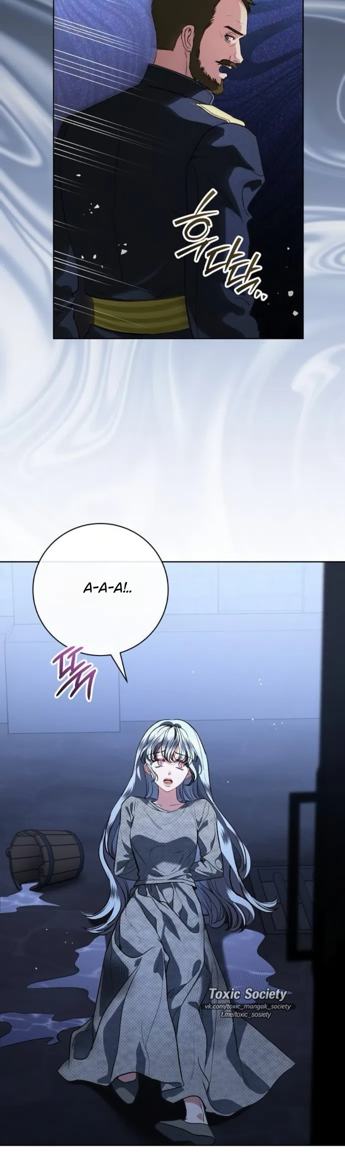 Страница 26 главы 111 манги Любовнице моего мужа / To My Husband's Mistress