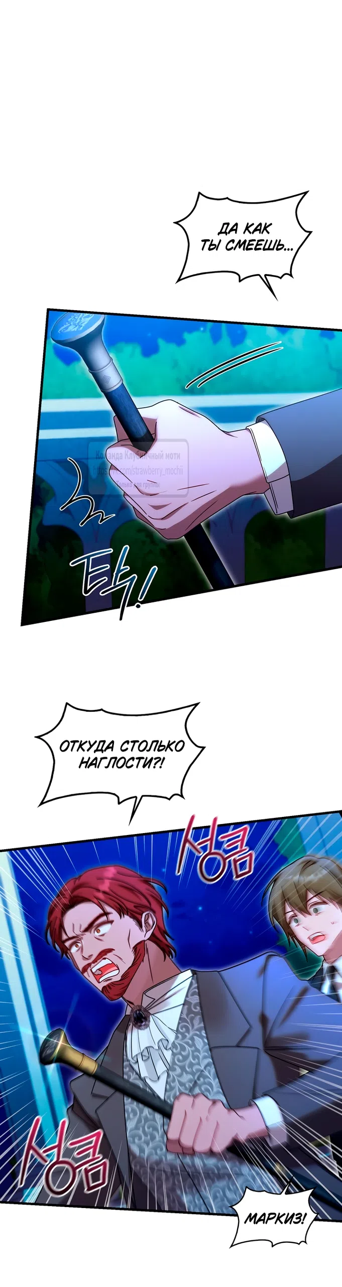 Страница 26 главы 13 манги Встречу тебя там, где кончается ночь / Meeting You at the End of the Night
