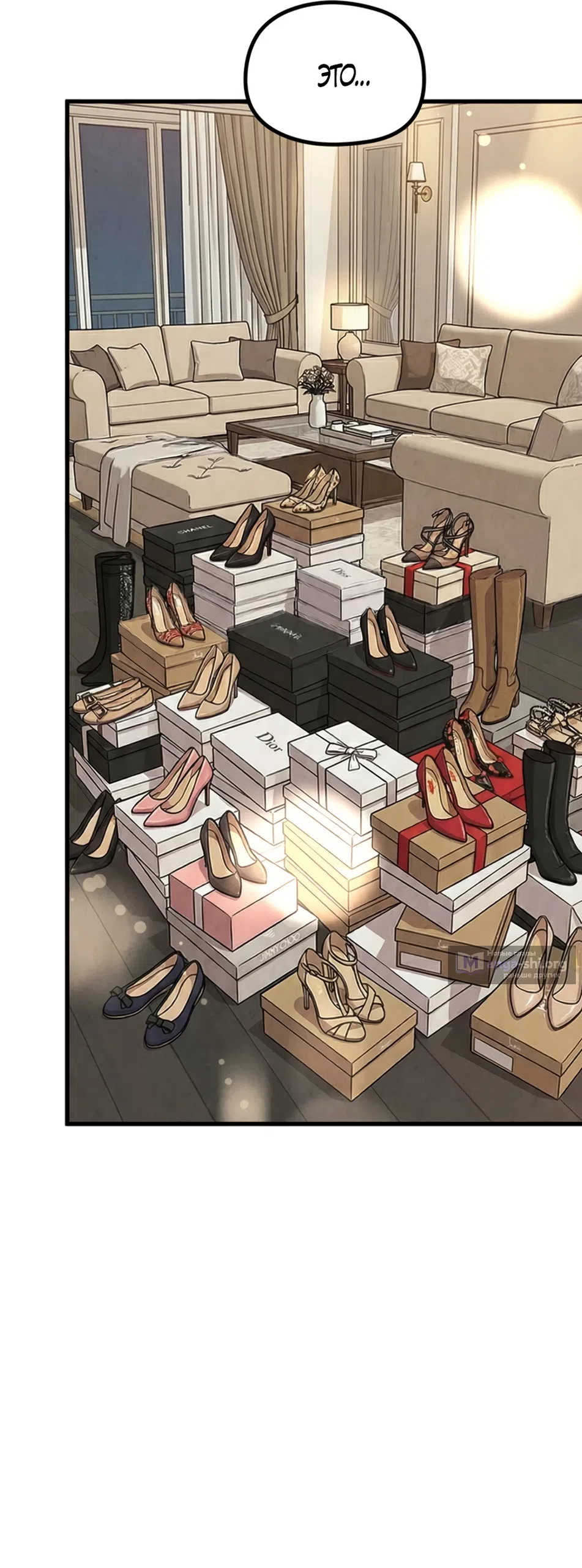 Страница 26 главы 18 манги Между холодом и запретной страстью / Between Thrill and Desire