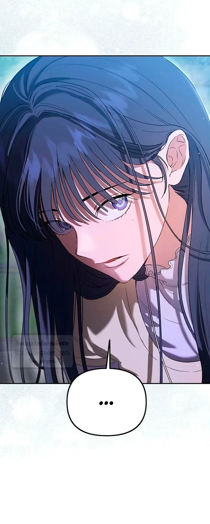 Страница 26 главы 7 манги Хулиганская романтика / Purely Delinquent