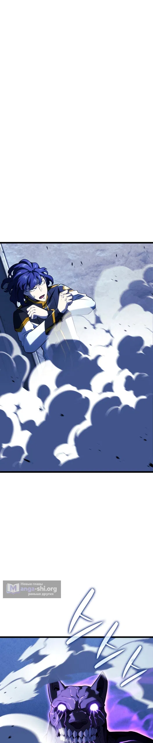 Страница 26 главы 159 манги Возвращение железнокровной гончей / The Return of the a Iron-blooded Hound