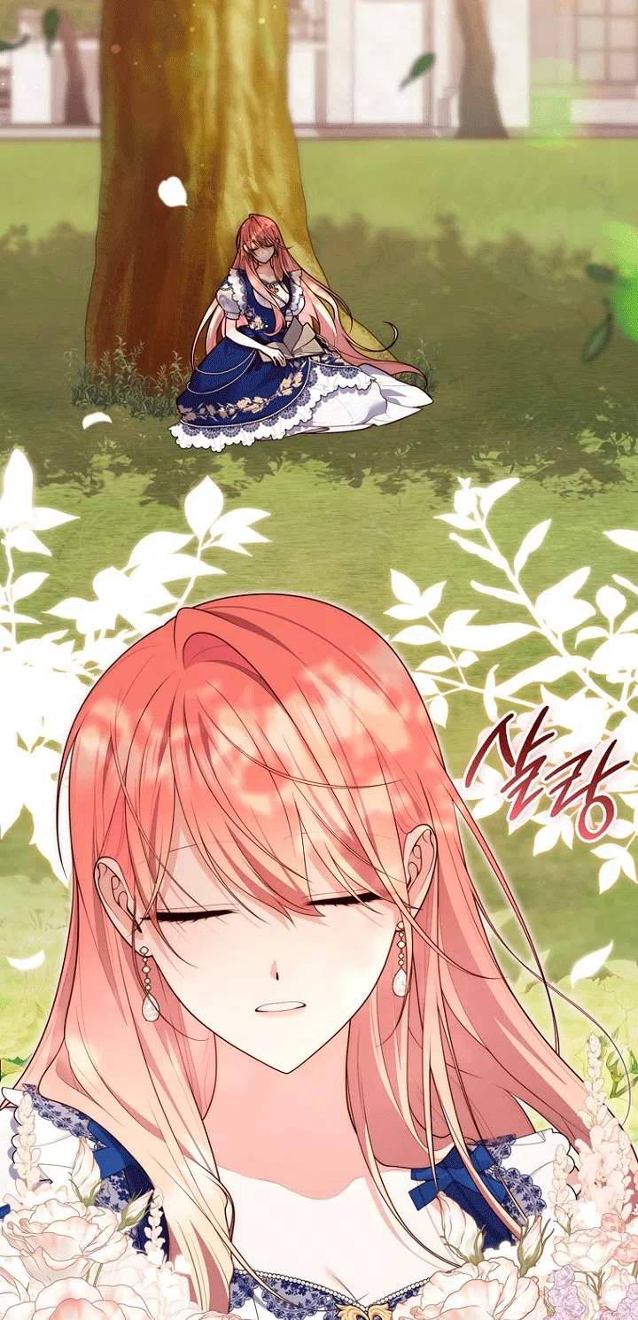 Страница 26 главы 150 манги Принцесса-гадалка / A Fortune-Telling Princess