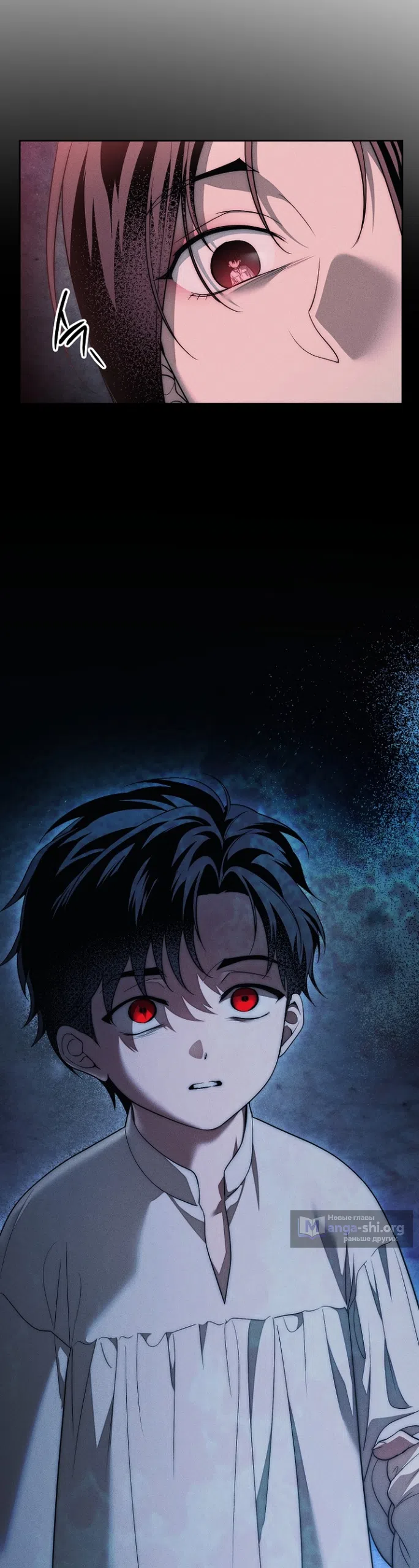 Страница 26 главы 38 манги Лебединая гробница / Swan's Grave