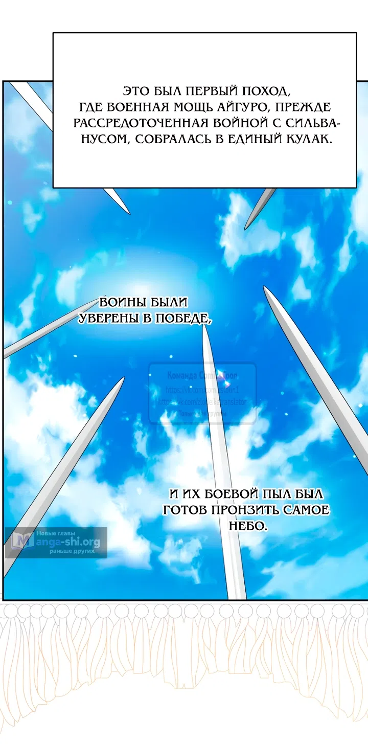 Страница 26 главы 116 манги У меня появился муж, и теперь мне нужно зарабатывать деньги / Forget My Husband, I'll Go Make Money