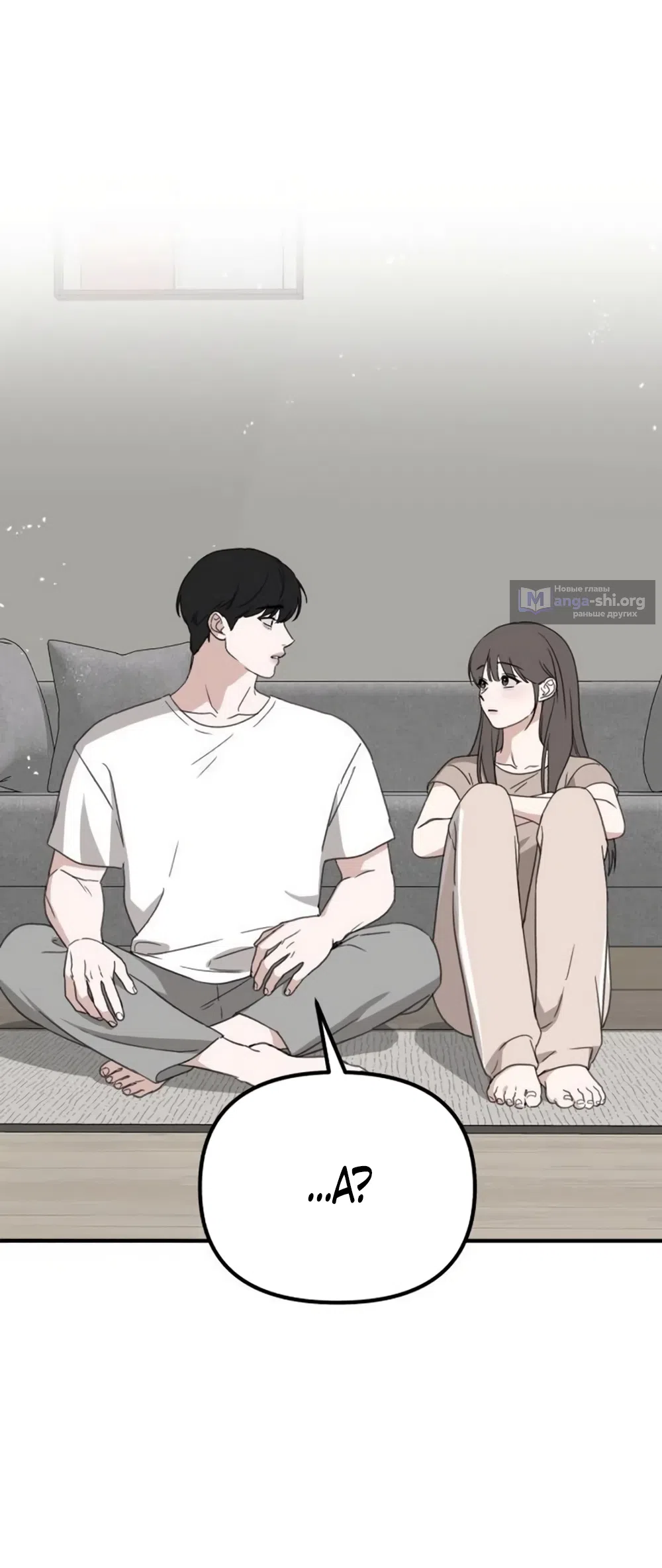 Страница 26 главы 28 манги Нежно в любви, жарко в быту / Love Gently, Live Together Passionately