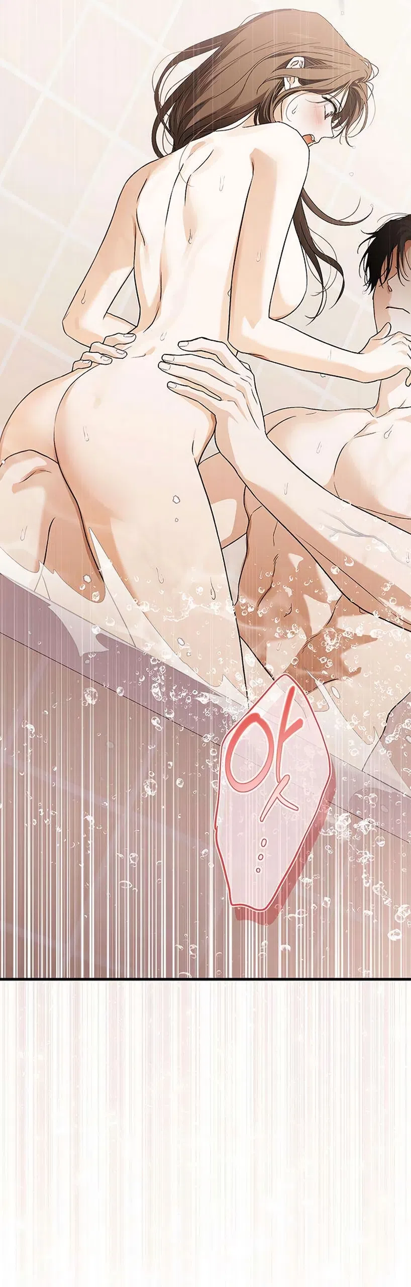 Страница 26 главы 20 манги Будь плохим мальчиком! / Become a Bad Man!