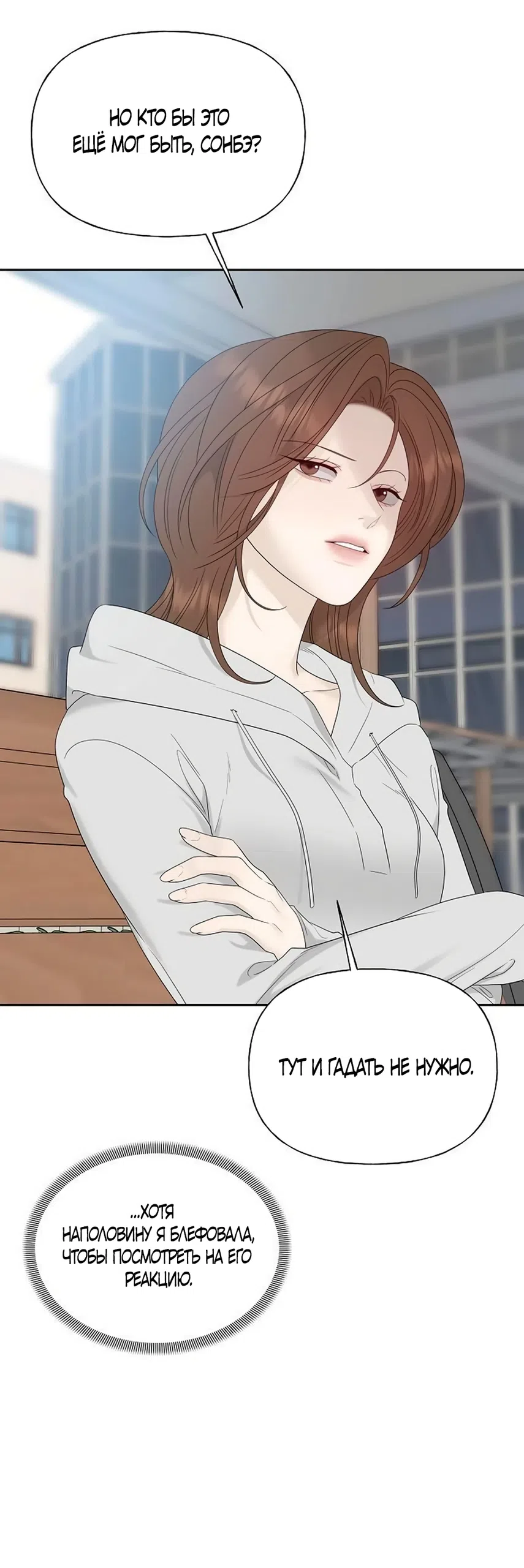 Страница 26 главы 41 манги Ласковый нарушитель / The Kind Intruder