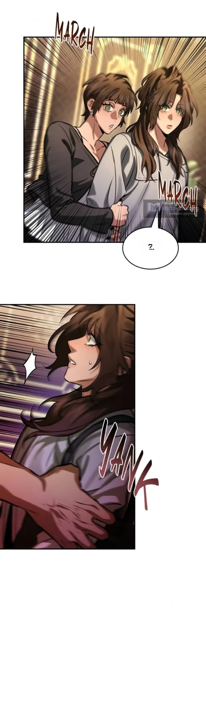 Страница 26 главы 13 манги Узы, что связывают нас / Ties That Bind Us