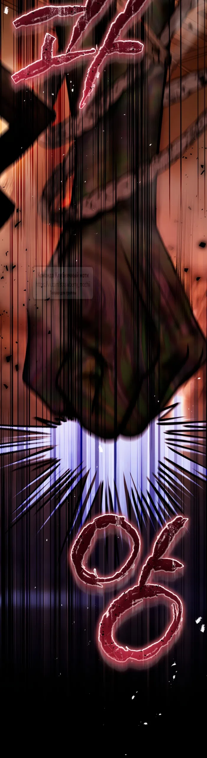 Страница 26 главы 48 манги Цветок, одержимый мечом / The Flower With a Sword