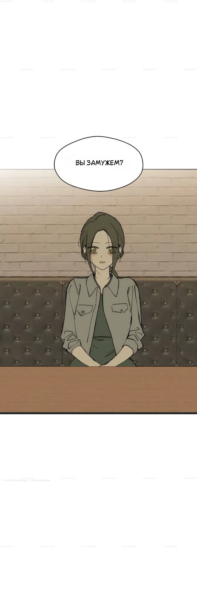 Страница 26 главы 100 манги Слёзы на увядших цветах / Tears on a Withered Flower