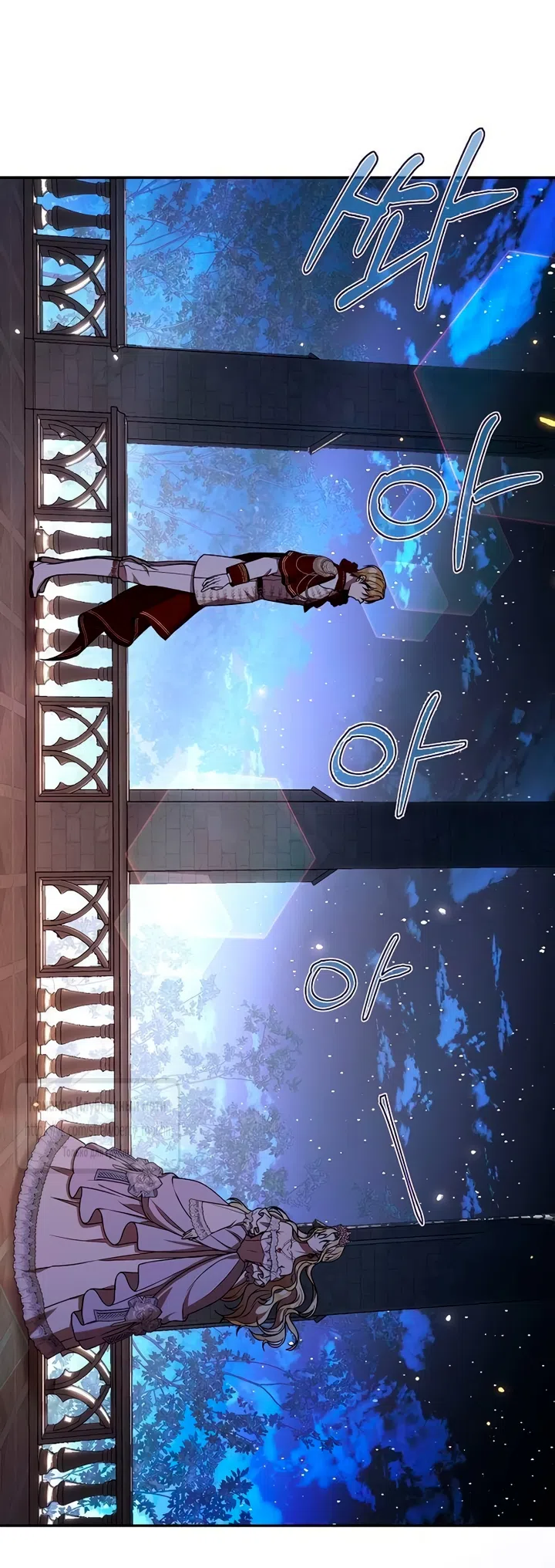 Страница 27 главы 8 манги Королева, заслуживающая свержения / A Queen Worthy of Dishonor