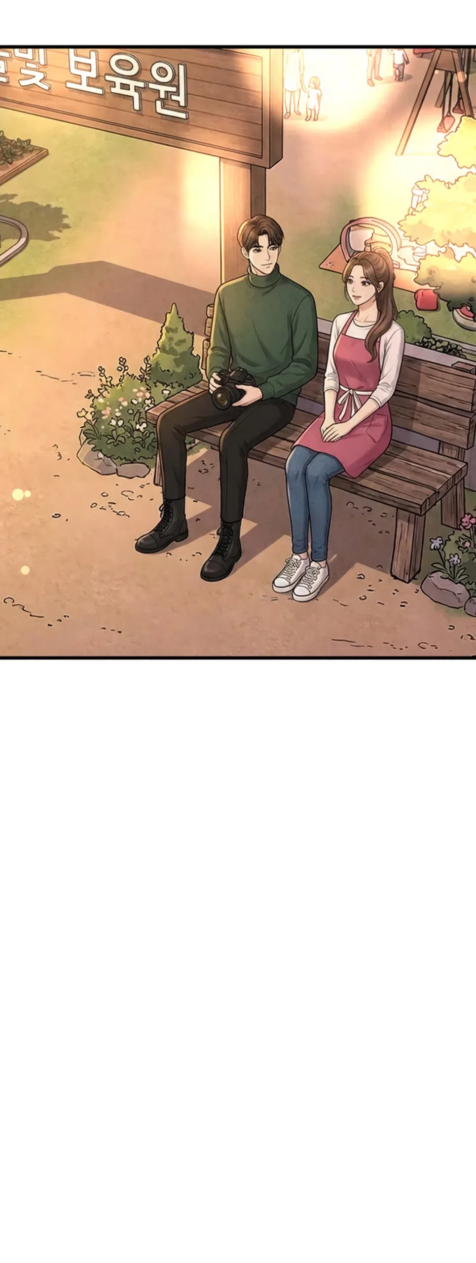 Страница 27 главы 20 манги Между холодом и запретной страстью / Between Thrill and Desire