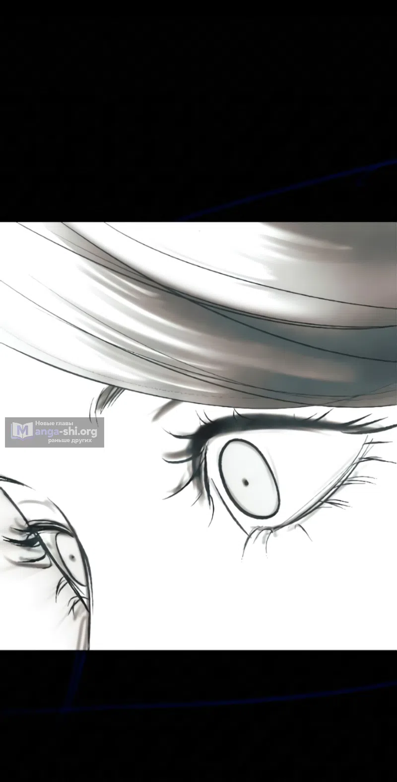 Страница 27 главы 27 манги Его герцогиня – призрак / The Ghost Duchess