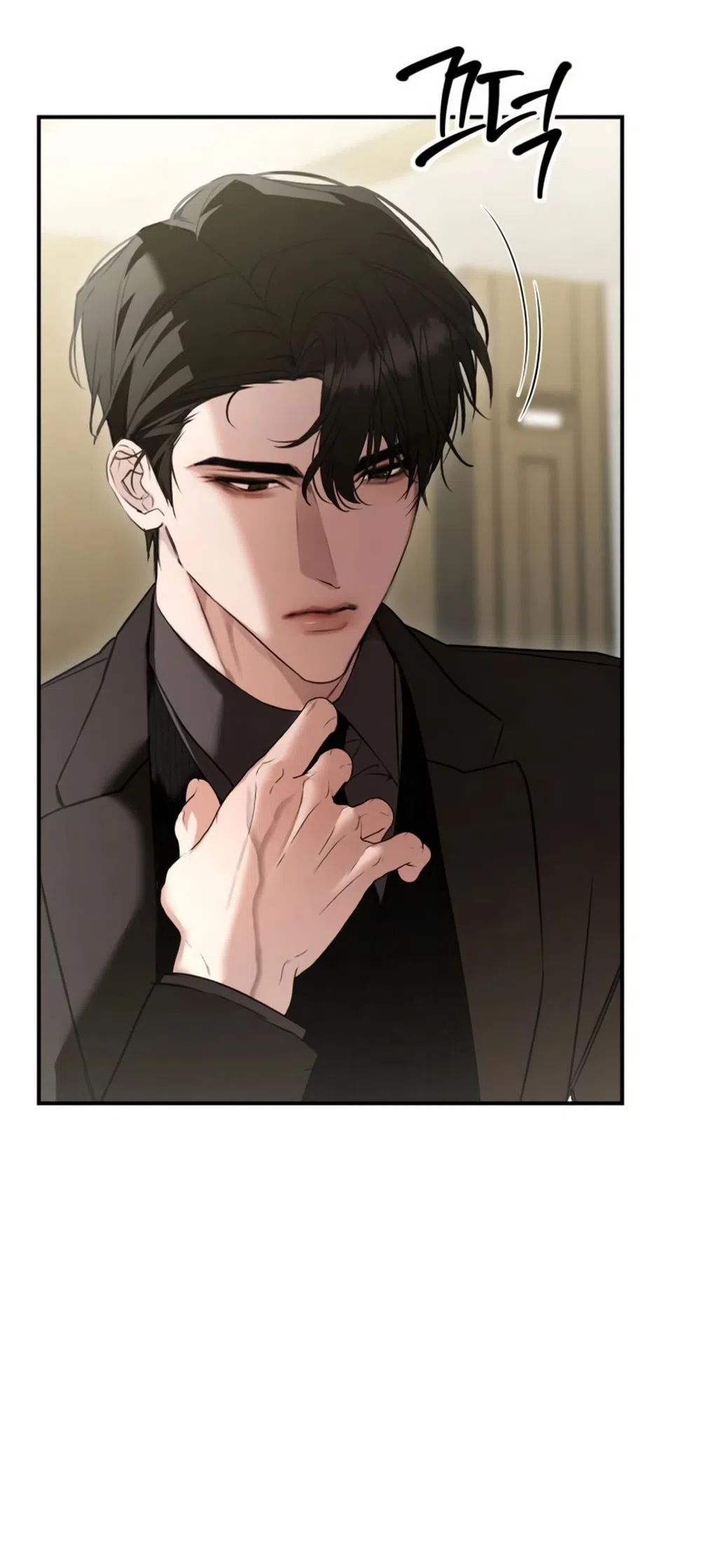 Страница 27 главы 17 манги Путь к тебе / My Way To You