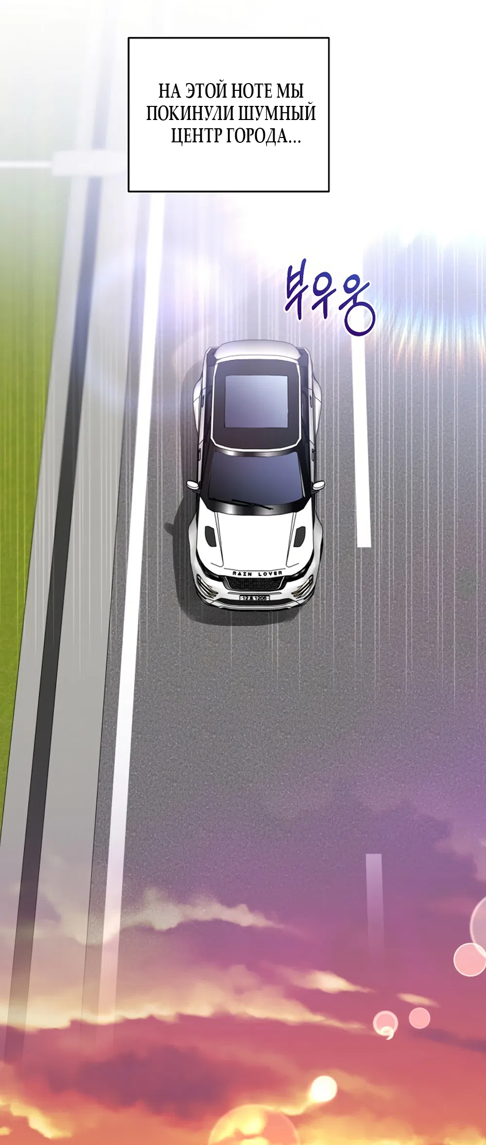 Страница 27 главы 27 манги Доступная романтика / Affordable Romance