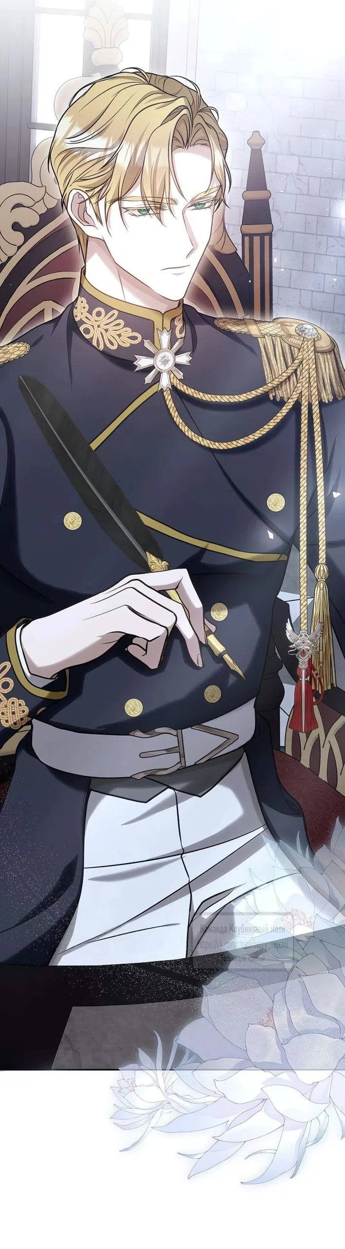 Страница 27 главы 4 манги Королева, заслуживающая свержения / A Queen Worthy of Dishonor