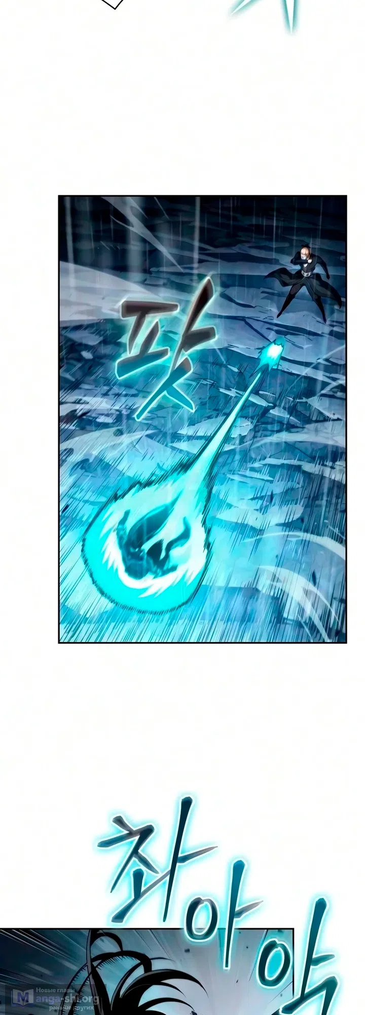 Страница 27 главы 314 манги Наномашины / Nano Mashin