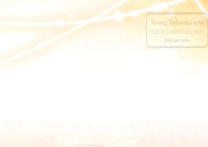 Страница 27 главы 60 манги На краю скрытой зелени / At the End of the Hidden Greenery