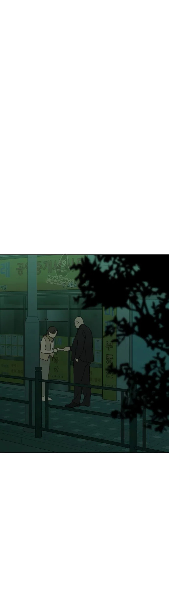 Страница 27 главы 97 манги Слёзы на увядших цветах / Tears on a Withered Flower