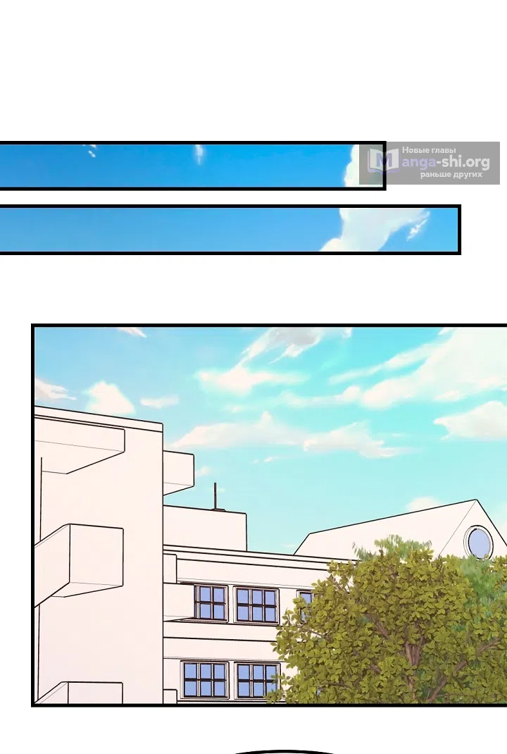 Страница 27 главы 27 манги Прикормка для учителя / A Teacher in the Trap