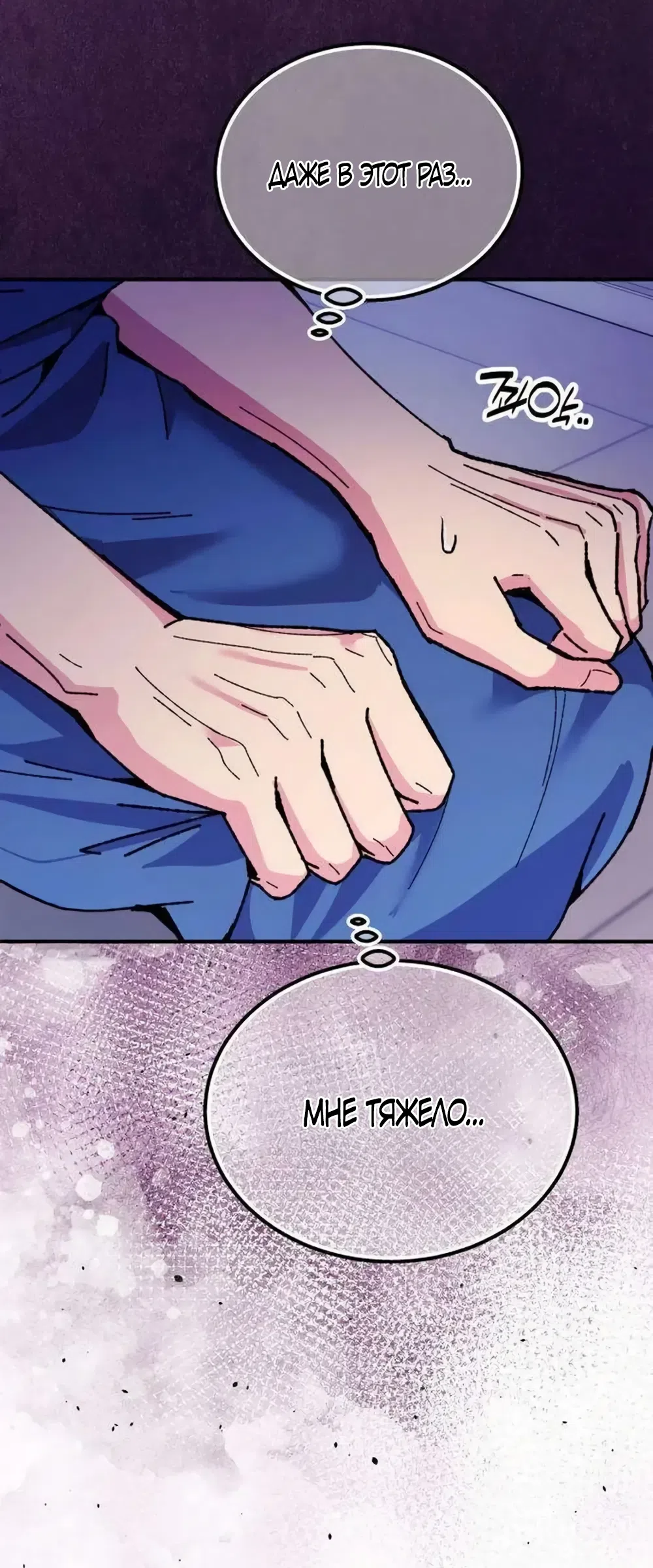 Страница 27 главы 18 манги Везучая Миа! / Lucky Mia!