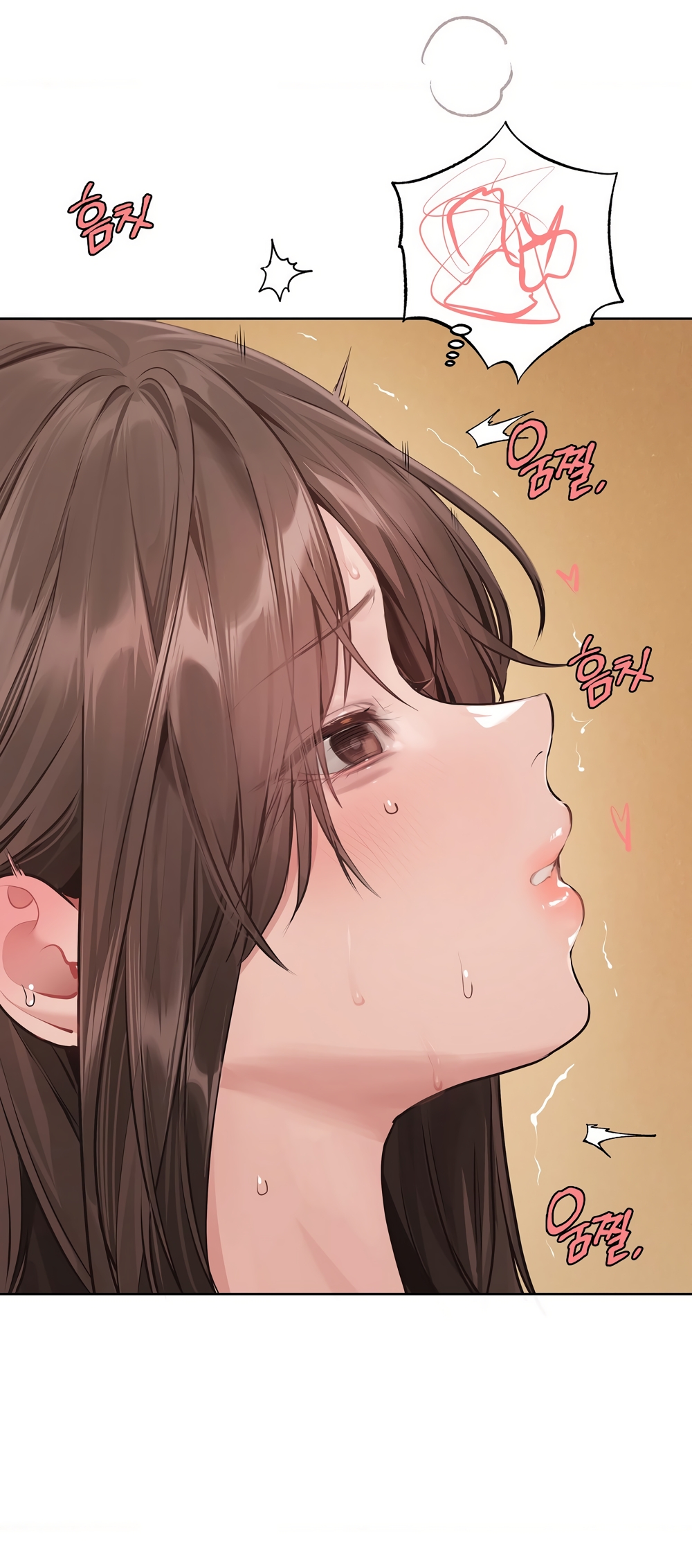 Страница 22 главы 13 манги Джи У и У Ён / Jiwoo and Wooyeon