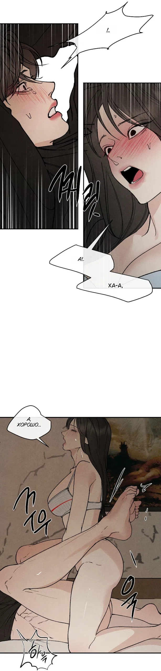 Страница 27 главы 35 манги Папочка-игрушка / Toy Daddy