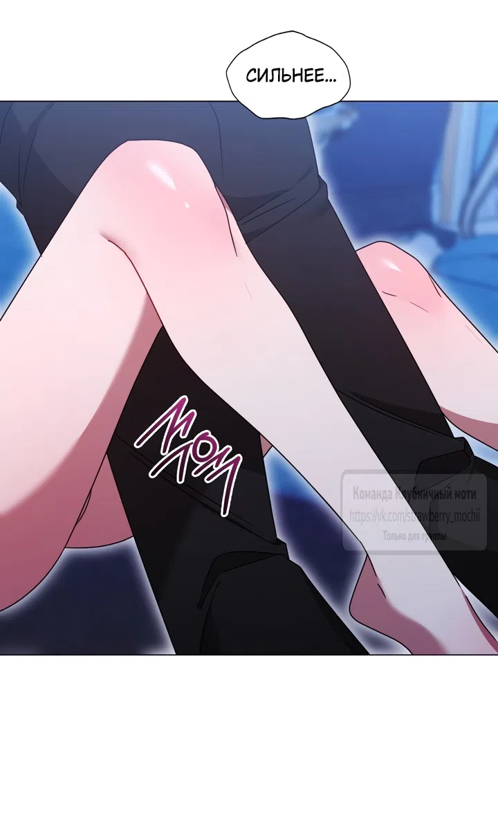 Страница 27 главы 5 манги Встречу тебя там, где кончается ночь / Meeting You at the End of the Night