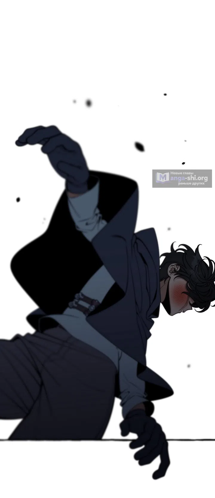 Страница 26 главы 58 манги Однажды в сказке / Once upon a time