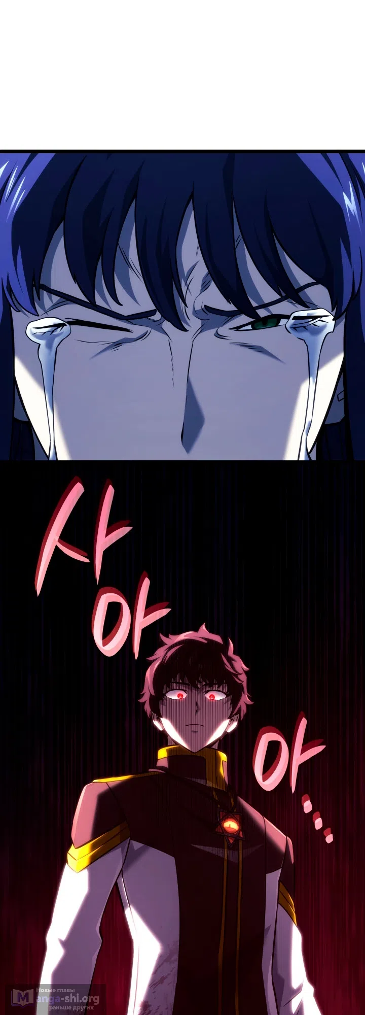 Страница 27 главы 158 манги Возвращение железнокровной гончей / The Return of the a Iron-blooded Hound