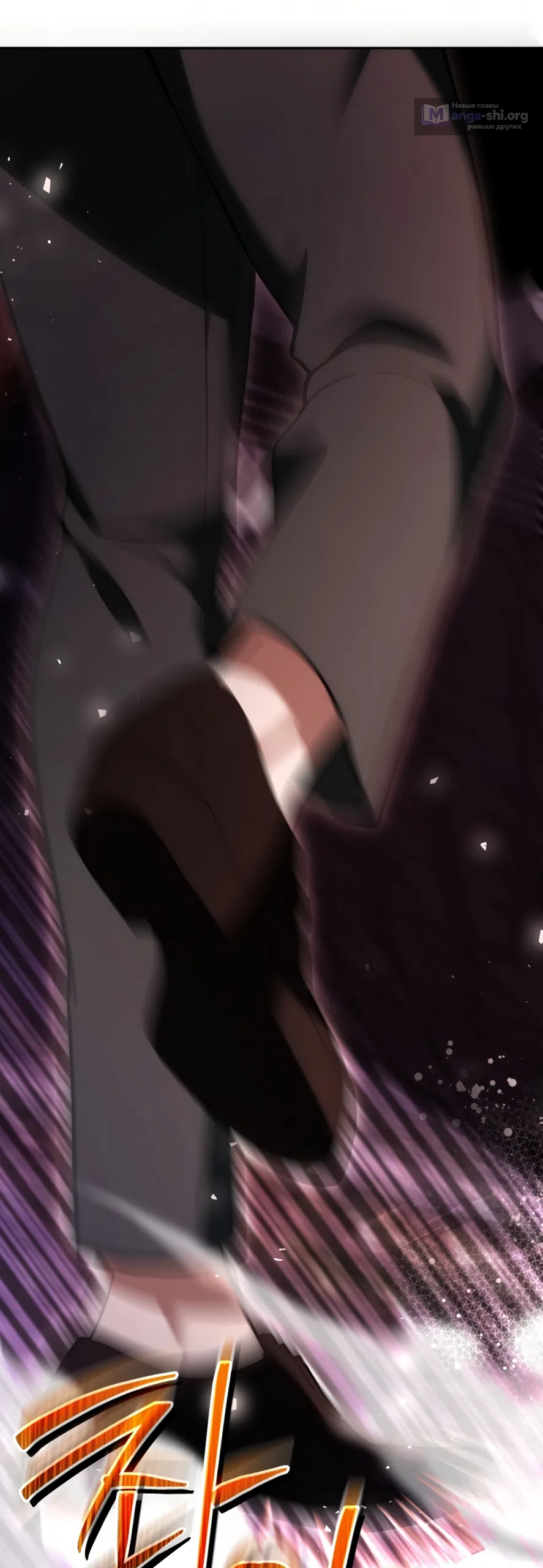Страница 27 главы 14 манги Плохих боевых псов не бывает / There Are No Bad Military Dogs