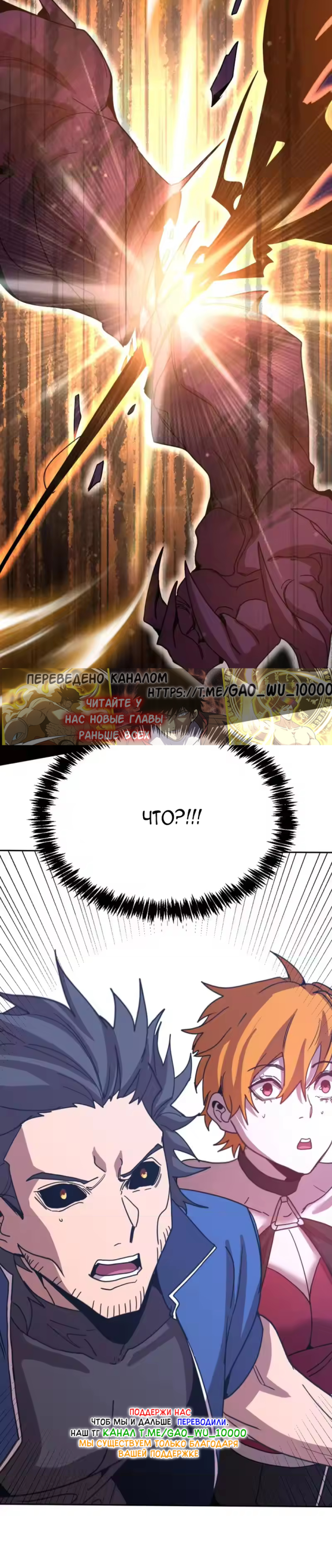 Страница 25 главы 305 манги Я прокачиваюсь во сне, убивая монстров / Apex Future Martial Arts