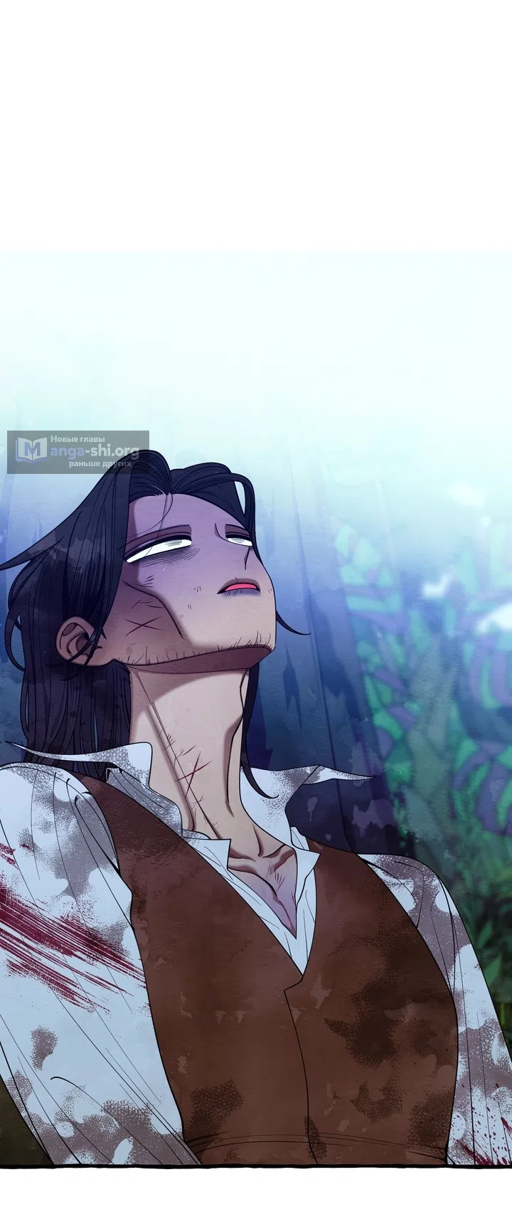 Страница 27 главы 56 манги Однажды в сказке / Once upon a time