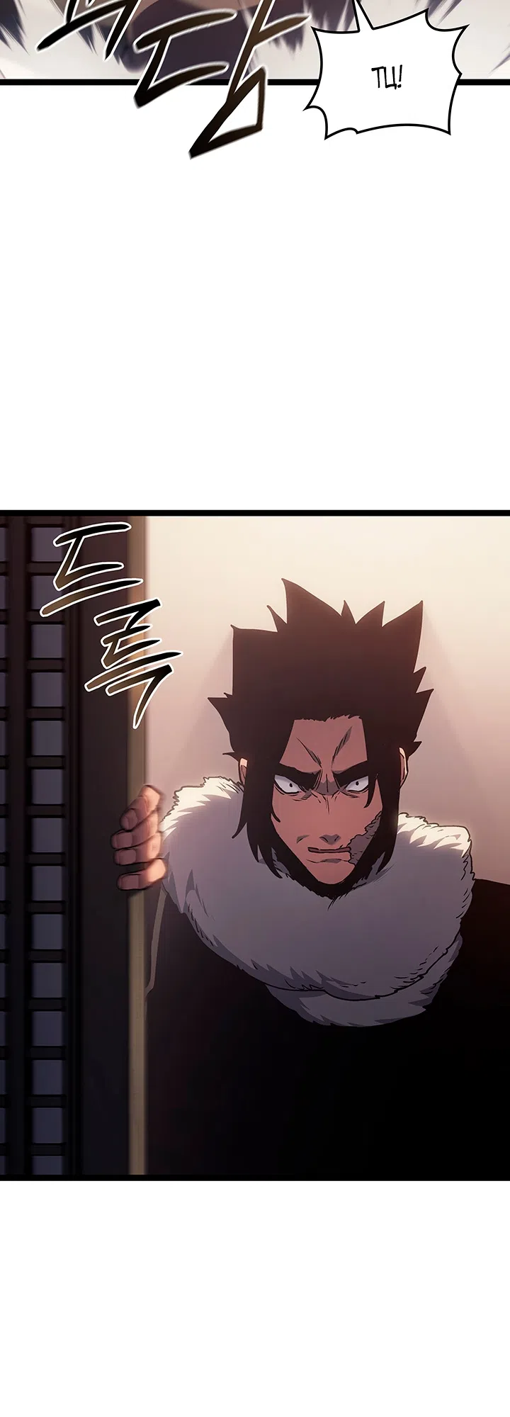 Страница 27 главы 133 манги Жнец дрейфующей Луны / The Reaper