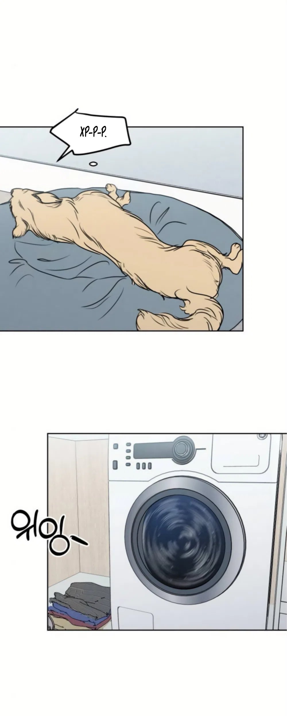 Страница 27 главы 42 манги Хочу верить, даже если это ложь / I Want to Be Fooled