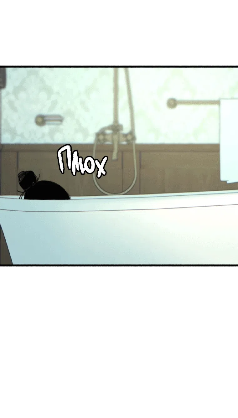 Страница 27 главы 18 манги Клон / Clone