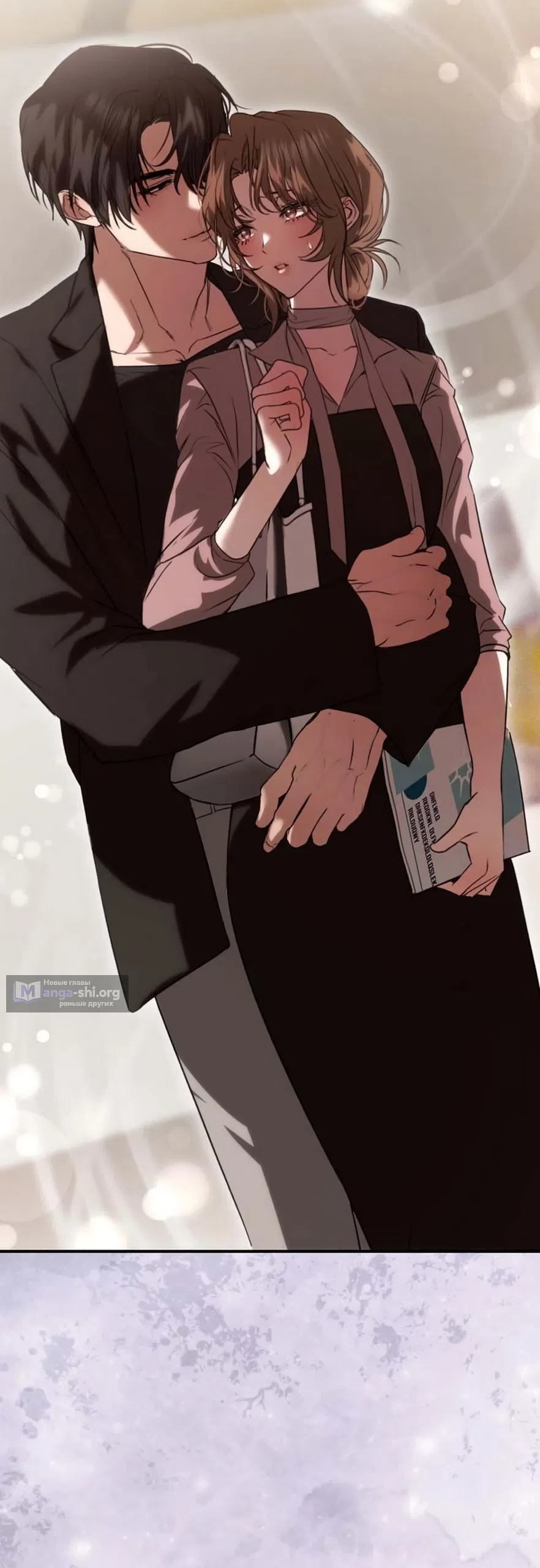 Страница 27 главы 6 манги Путь к тебе / My Way To You