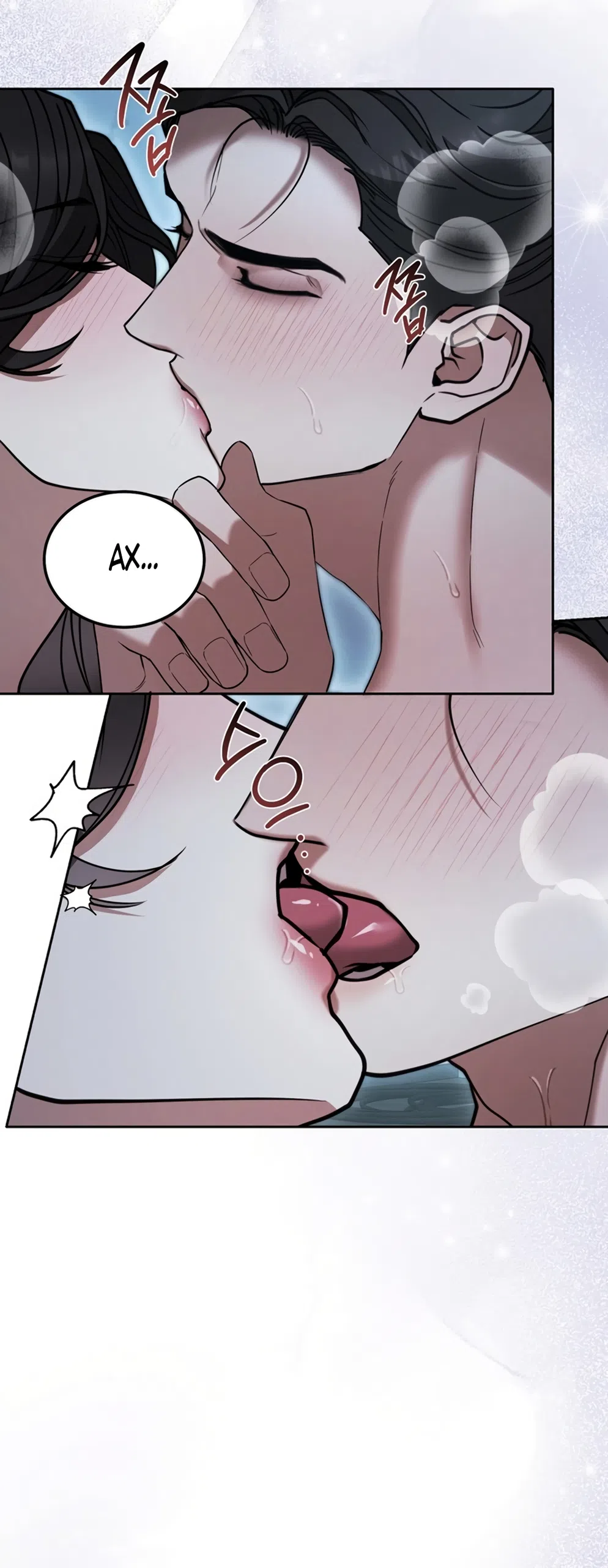 Страница 27 главы 9 манги Плохих боевых псов не бывает / There Are No Bad Military Dogs