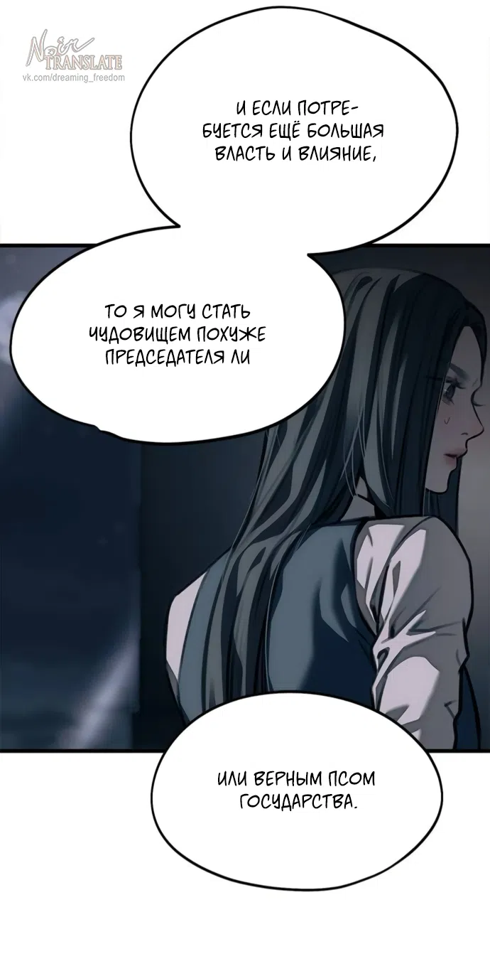 Страница 27 главы 107 манги Под прикрытием! Старшая школа чеболей / Undercover! Chaebol High School