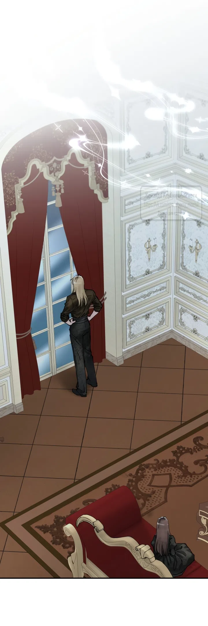 Страница 27 главы 24 манги Искушение горничной / The Maid’s Temptation