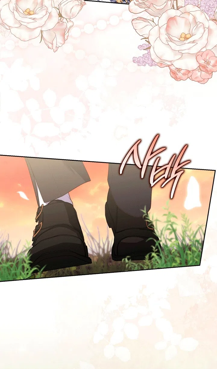 Страница 27 главы 150 манги Принцесса-гадалка / A Fortune-Telling Princess